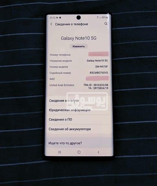 Galaxy Not 10 للبيع مستعمل فى مدينة نصر