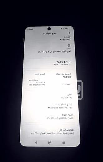 تلفون Redmi N0te 10 للبيع مستعمل زى الجديد فى حلوان