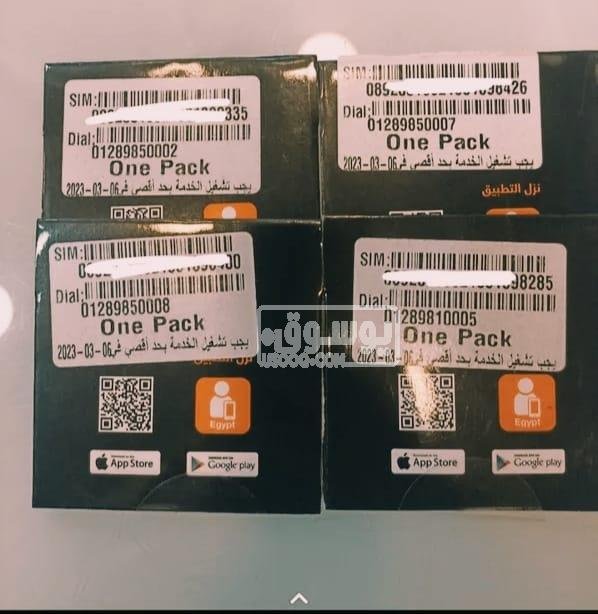 بسعر لقطة خطوط اورانج للبيع فى رمسيس بالقاهرة