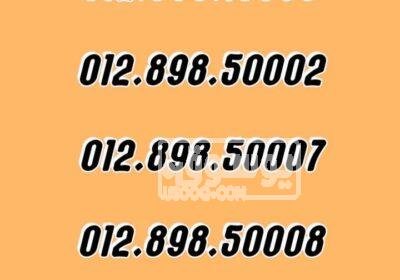 بسعر لقطة خطوط اورانج للبيع فى رمسيس بالقاهرة WhatsApp-Image-2023-02-16-at-8.15.57-AM