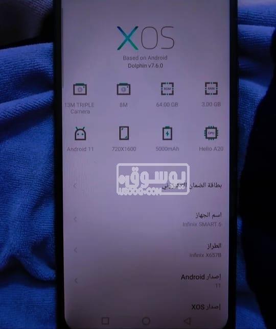 موبايل Infinix Smart 6 للبيع مستعمل فى العبور بالقاهرة