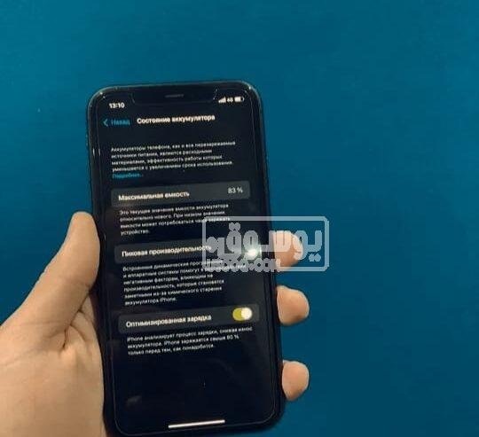 موبايل i phone 11 ييعتبر جديد للبيع فى التوفيقية بالقاهرة