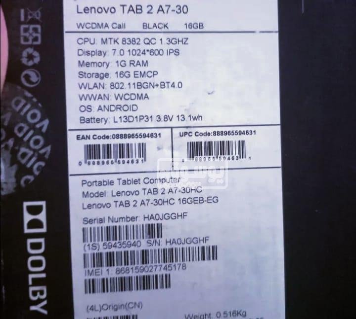 للبيع تابلت lenovo A7-30 استخدام خفيف فى الدقى بالجيزة