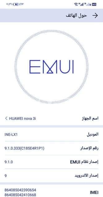 للبيع HUAWEI Nova 3i مستعمل 128 جيجا فى الهرم
