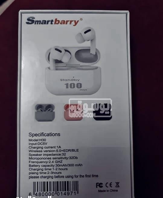 للبيع ايربودز من اسمارت بيرى جديدة للبيع فى الويلى بالقاهرة