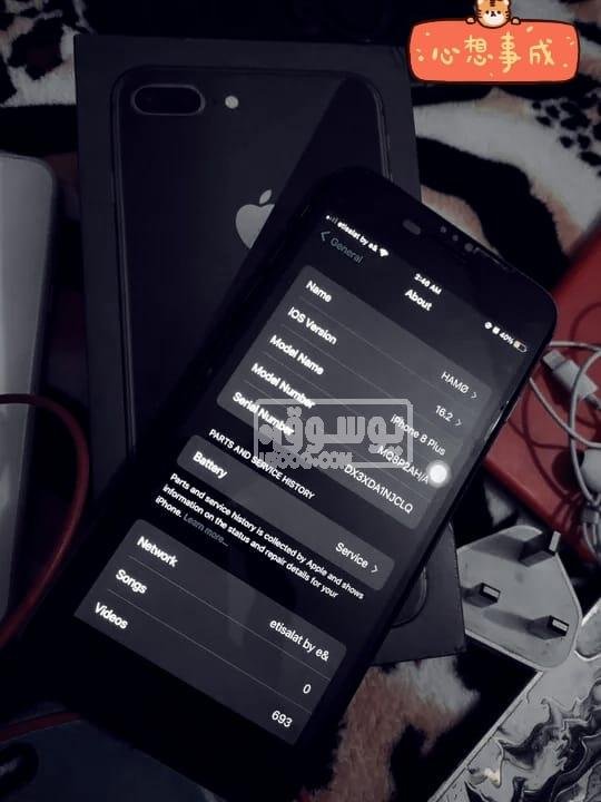 موبايل للبيع i phone 8 puls مستعمل بحالة ممتازة معاه 5 جراب