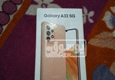 للبيع جلاكسى A33 مستعمل بحالة ممتازة 128 جيجا بالجيزة WhatsApp-Image-2023-03-28-at-1.55.18-PM-1