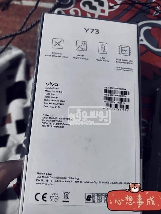 موبايل استعمال شهر بامكانيات عالية فيفو y73 فى شبرا بالقاهرة