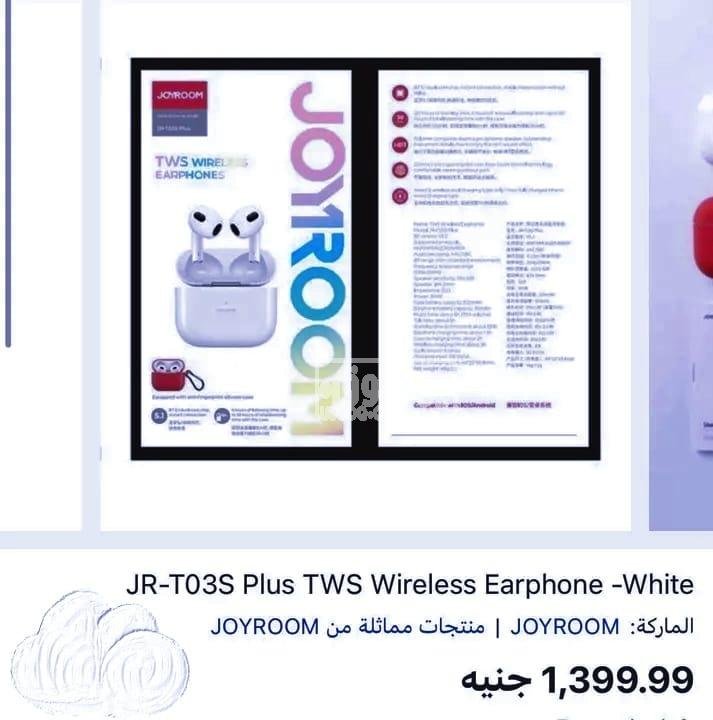 للبيع Airpods joyroom plus استخدام يوم فى مدينة نصر