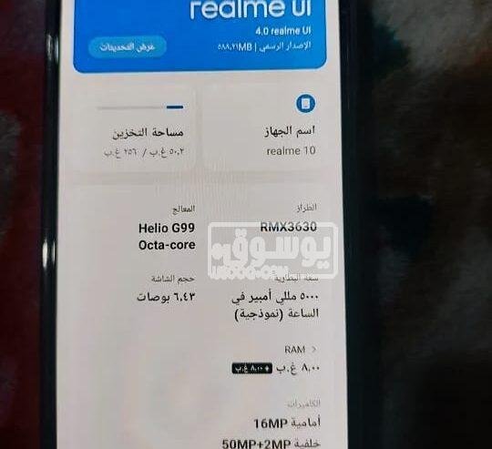 موبايل للبيع كسر زيرو Realme 10 وارد من الخارج فى مصر الجديد