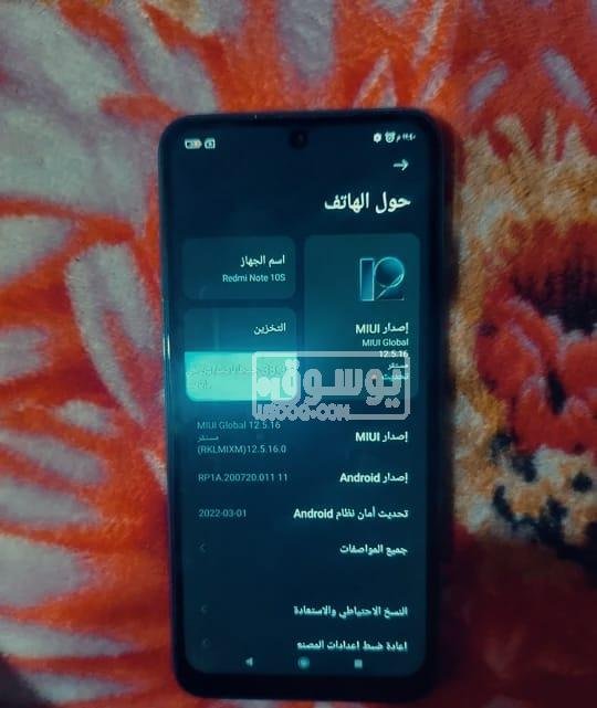موبايل للبيع مستعمل ريدمى نوت 10s مغير شاشة فى مصر الجديدة