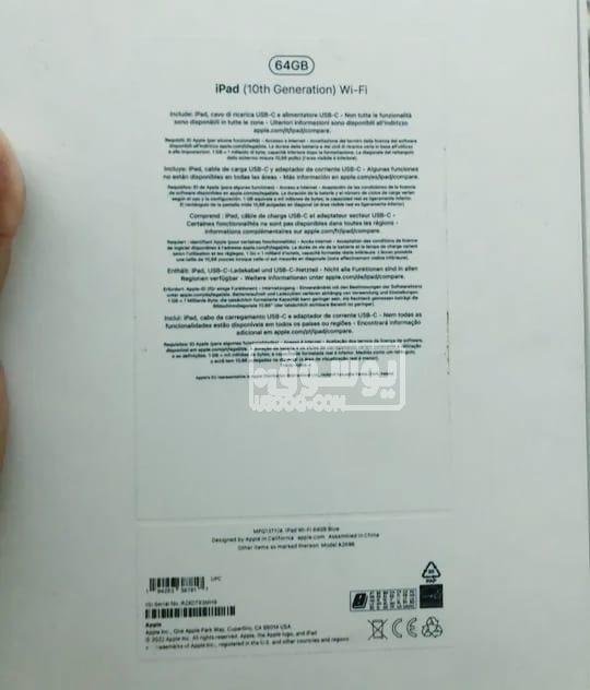 للبيع ايباد 10 من ابل وارد من الخارج جديد فى القاهرة الجديدة