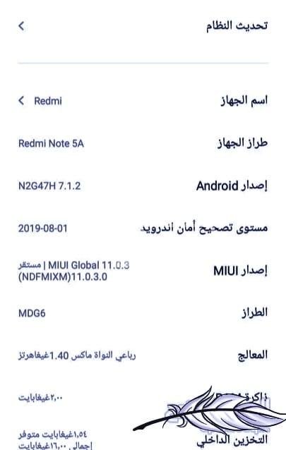 موبايل Redmi not 5 مستعمل معاه الشاحن فى امبابة بالجيزة