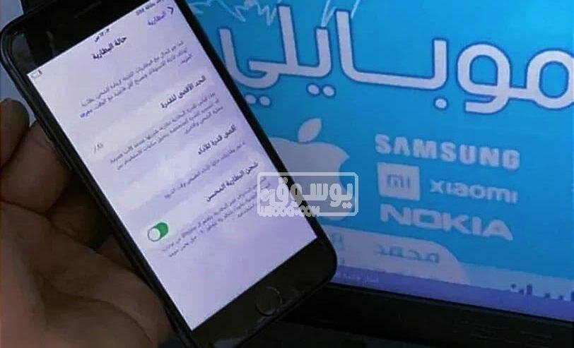 i phone 8 للبيع مستعمل بحالة جيدة فى مدينة الرحاب بالقاهرة
