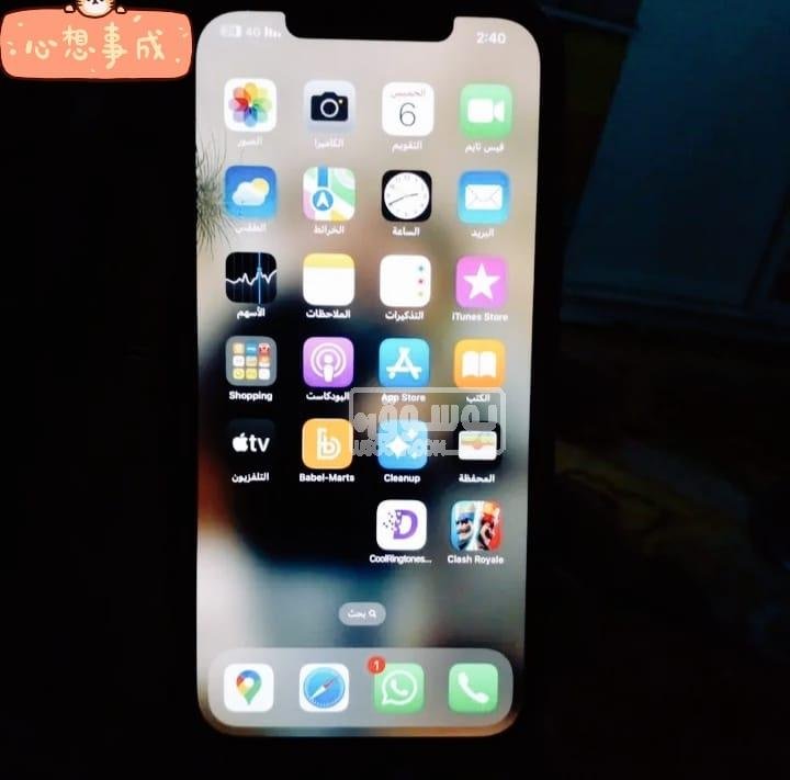موبايل i phone 12 pro max للبيع وارد من الامارات فى فيصل