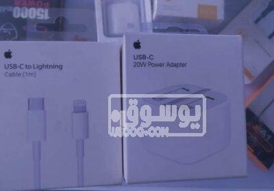 لبيع شاحن ايفون اورجينال جديد فى التجمع الخامس WhatsApp-Image-2023-04-10-at-12.08.25-AM