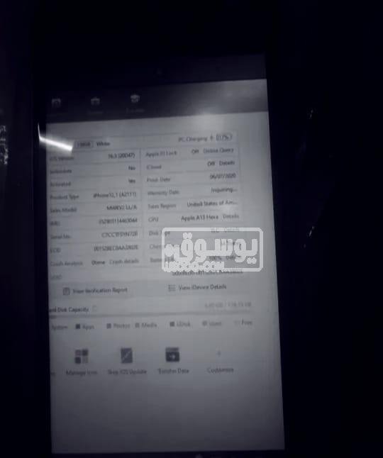 موبايل للبيع i phone 11 مستعمل بطارية 100% فى شبرا