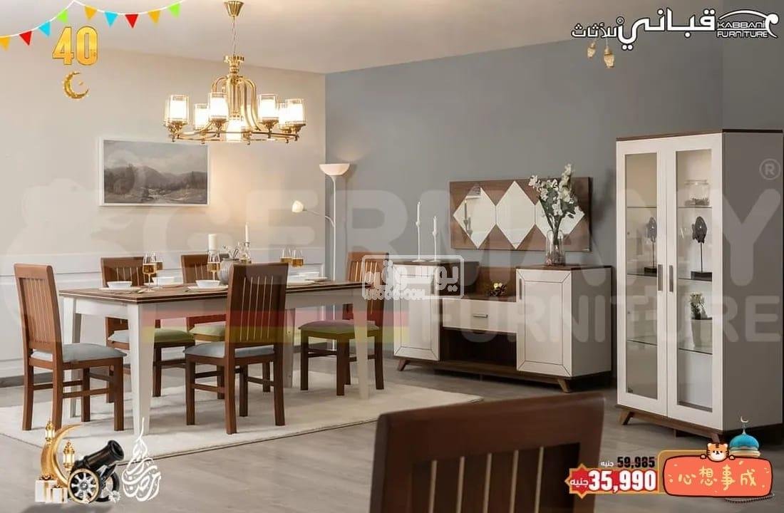 اوضة سفرة كاملة القبانى للبيع استعمال خفيف فى الهرم