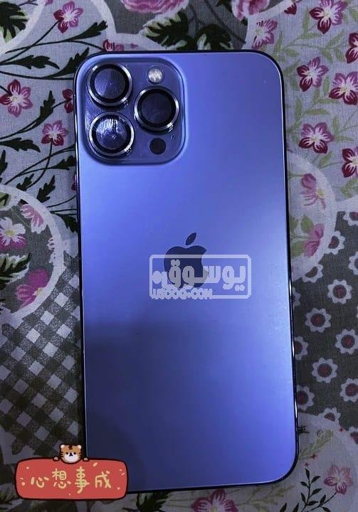تلفون i phone 13 pro max مستعمل للبيع بالشاحن الاصلى
