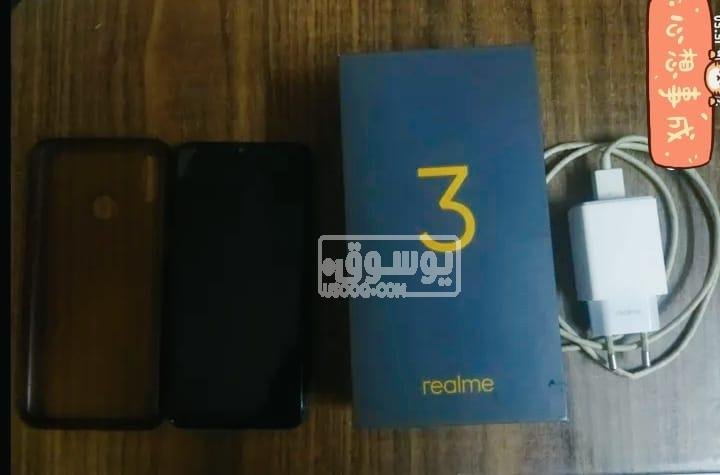 موبايل للبيع ريلمى 3 بمشتملاتة فى مصر القديمة