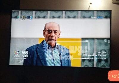شاشة ال جى سمارت 55 بوصة للبيع معاها الريمود فى المرج WhatsApp-Image-2023-04-16-at-6.12.18-PM-1