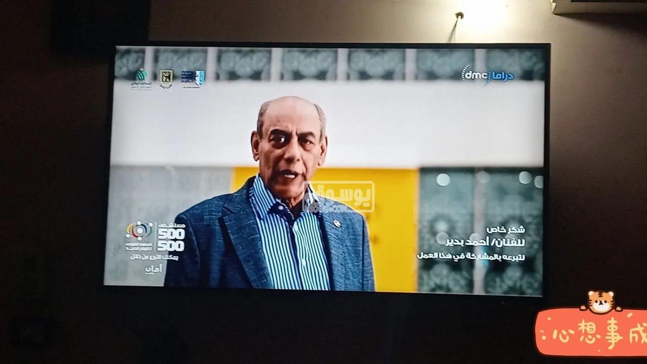 شاشة ال جى سمارت 55 بوصة للبيع معاها الريمود فى المرج