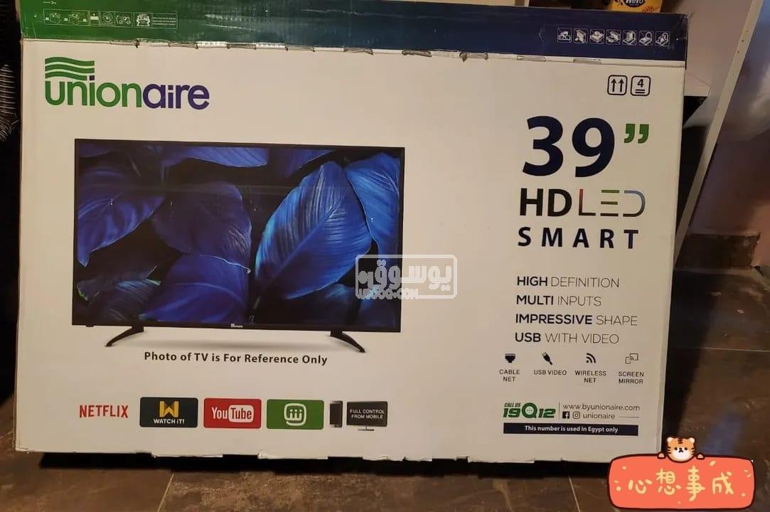 للبيع شاشة استعمال خفيف جدا بحالتها الجديد فى مدينة الرحاب