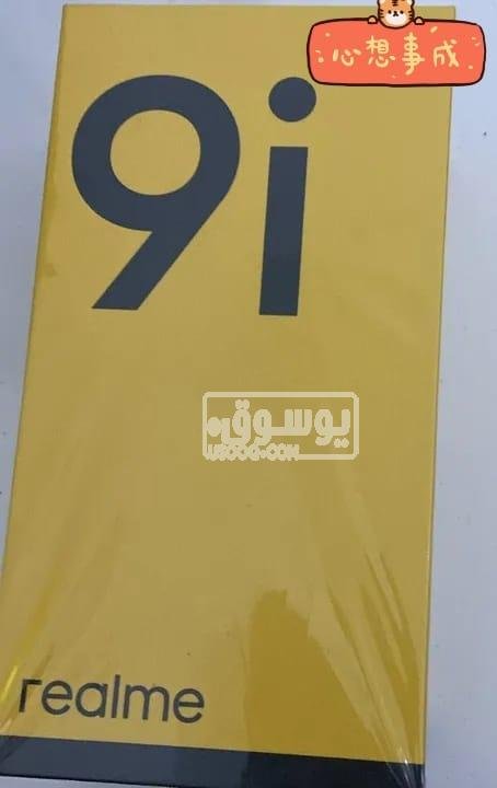تلفون استخدام اسبوع للبيع ريلمى 9i فى التجمع الاول