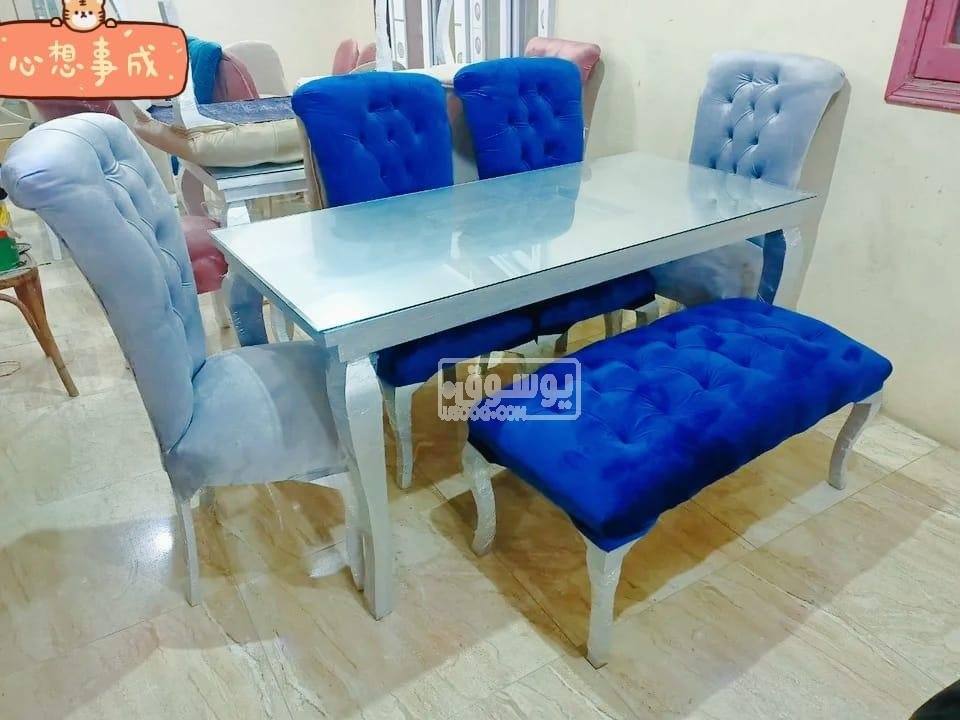 سفة للبيع مودرن بسعر اقتصادى جاهزة على التحميل