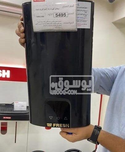 للبيع سخان فريش جديد بالكرتونة 11 كيلو وات