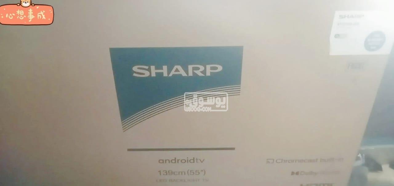 شاشة للبيع جديدة شارب العربى 55 بوصة