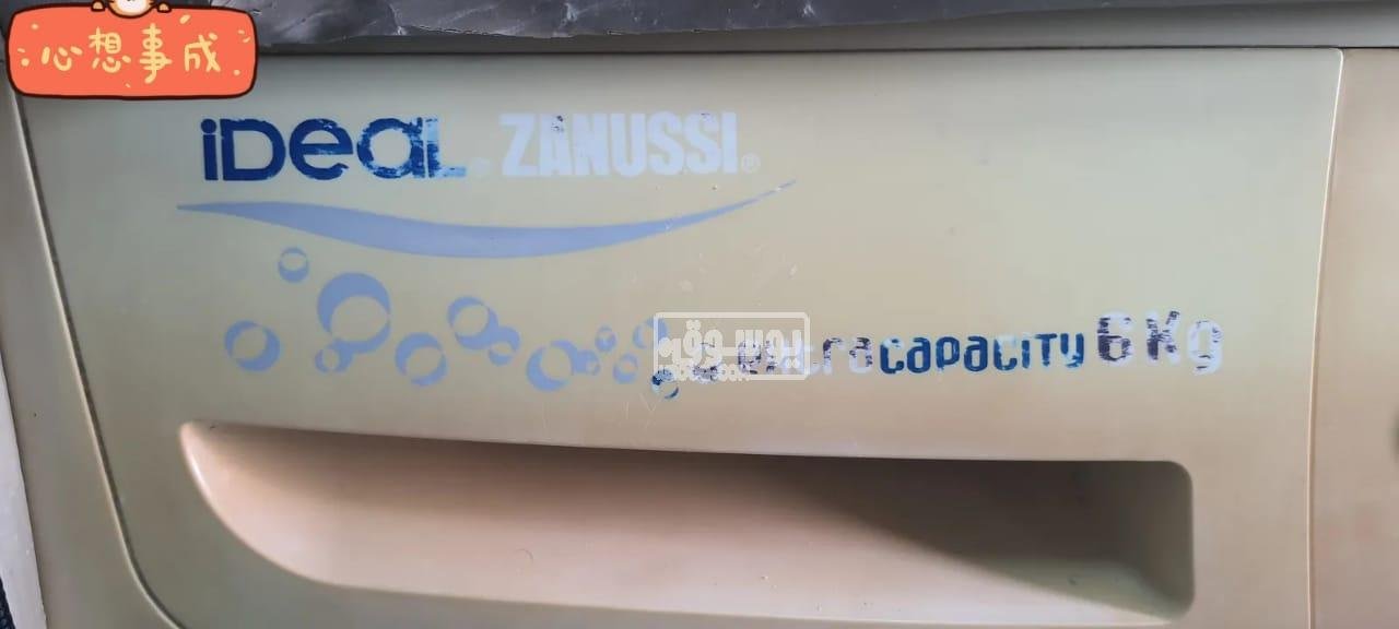 غسالة ايديال زانوسى 6 كيلو مستعملة بحالة ممتازة