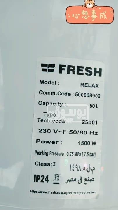 سخان استخدام خفيف بالضمان للبيع فى مدينة السلام بالقاهرة