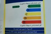 سخان استخدام خفيف بالضمان للبيع فى مدينة السلام بالقاهرة سخان استخدام خفيف بالضمان للبيع فى مدينة السلام بالقاهرة