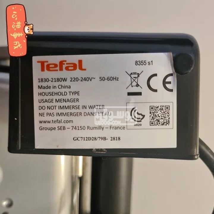 شواية جريل تيفال كهربا للبيع وارده من السعودية فى الجيزة