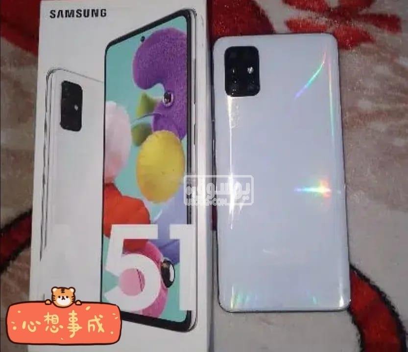 موبايل سامسونج جلاكسى A51 لبيع بمشتملاتة فى فيصل