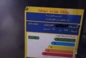 تلاجة استخدام نضيف خفيف يونيون اير للبيع فى الجيزة