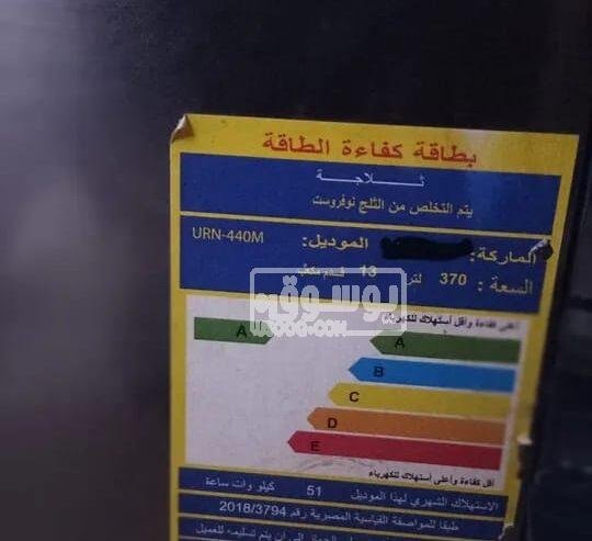 تلاجة استخدام نضيف خفيف يونيون اير للبيع فى الجيزة