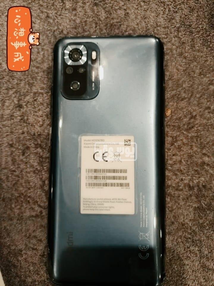 موبايل شاومى ريدمى نوت 10 اس للبيع بمشتملاتة فى الهرم