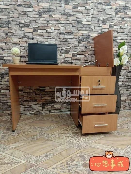 لفترة محدودة شحن مجانى لمكتب عملى ومودرن