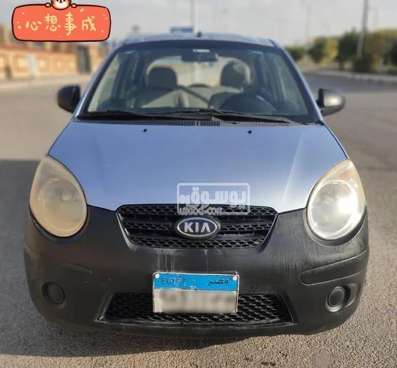 سيارة كيا بيكانتو للبيع فبريكا بره وجوه بحالة ممتازة