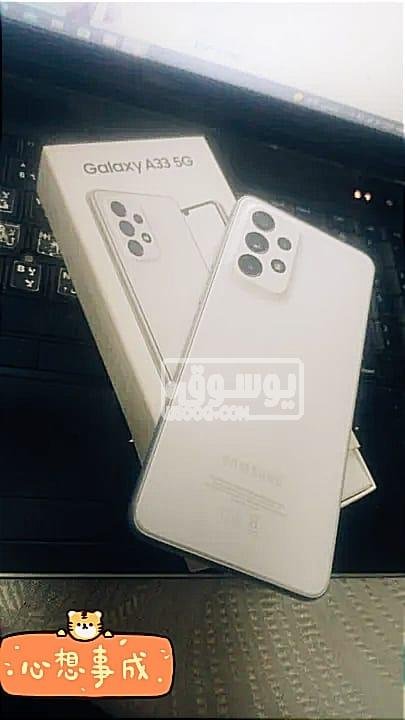 تلفون Galaxy A33 5G للبيع مستعمل بحالة ممتازة معاه العلبة