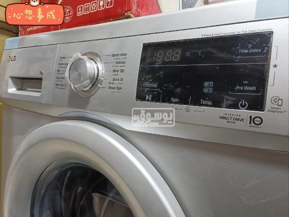 غسالات ال جى صناعى ماليزى تفقيل مصرى للبيع متاح التوصيل