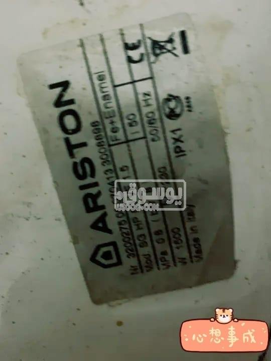 سخان كهربا للبيع اريستون مستعمل بحالة جيدة بسعر قابل للتفاوض