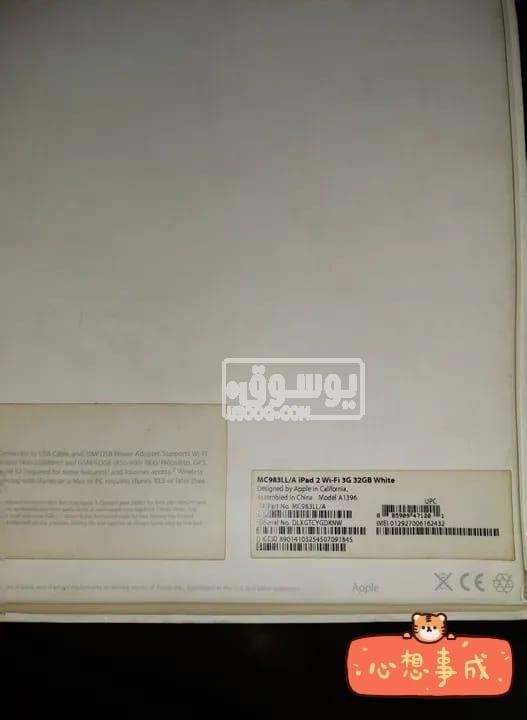 للبيع ايباد Apple ipad 2 مستعمل بحالة ممتازة بجراب اوريجينال