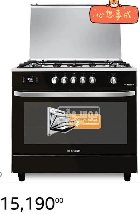 بوتجاز فرش استخدام شهور كسر زيرو للبيع فى التجمع الخامس