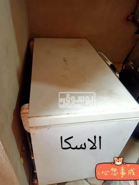ديب فريزر للبيع مستعمل بحالة جيدة فى الحلمية بالقاهرة