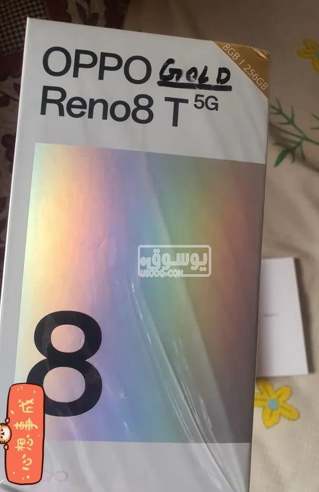 موبايل وارد من الامارات جديد للبيع اوبو رينو 8 تى فى القاهرة