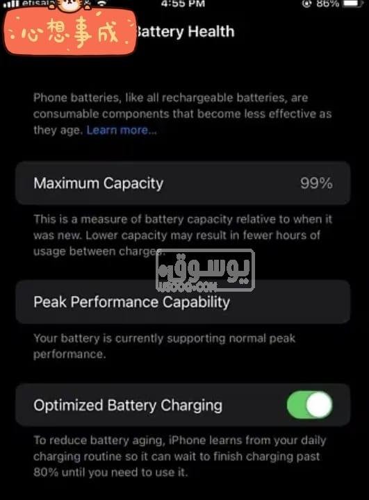 موبايل i phone 7 plus مستعمل بحالة ممتازة للبيع فى الزمالك