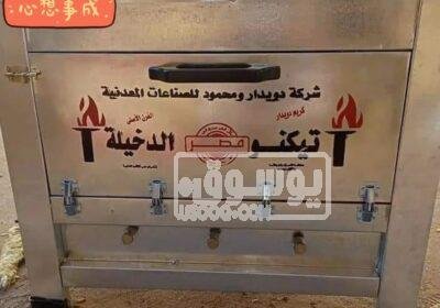 فرن غاز تيكنو الداخلية بضمان خمس اعوام فى فيصل ومتاح الشحن WhatsApp-Image-2023-05-07-at-3.19.23-PM